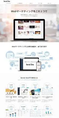 ferret One（フェレットワン）のLPデザイン（インターネットサービス／ブルー系／シンプル系）PC版