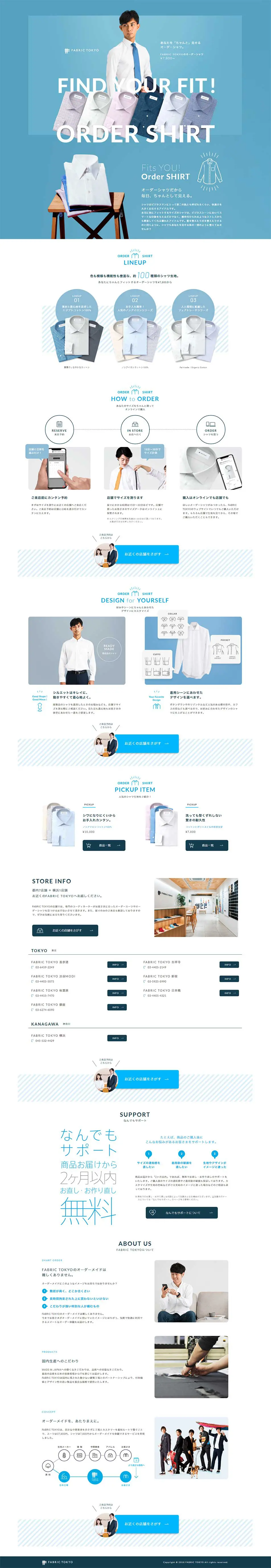FABRIC TOKYO's Order Shirt LP design (Services, Insurance, and Finance / Shades of blue / Simple) PC version