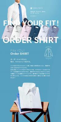 FABRIC TOKYOのオーダーシャツ