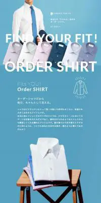 FABRIC TOKYOのオーダーシャツのLPデザイン（サービス・保険・金融／ブルー系／シンプル系）スマホ版
