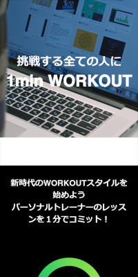 1min WORKOUT