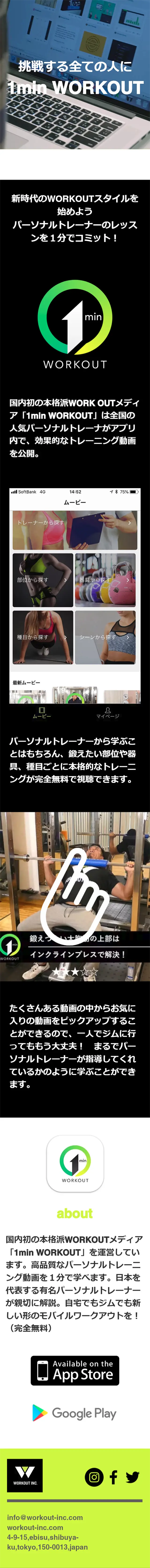 1min WORKOUT LP design (Services, Insurance, and Finance / Black-colored / Simple) Mobile version