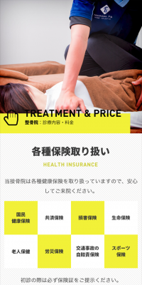 Osteopathic Clinic