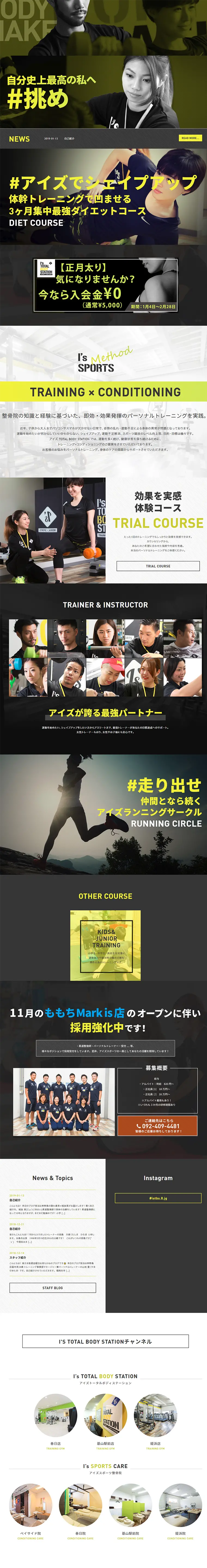 Personal Training Gym LP design (Services, Insurance, and Finance / yellow / Simple) PC version