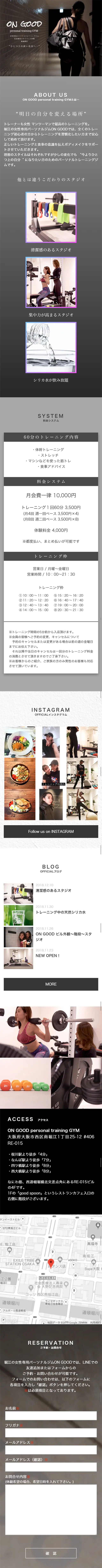 Women-only personal training gym LP design (Services, Insurance, and Finance / Shades of grey / Cool style) Mobile version