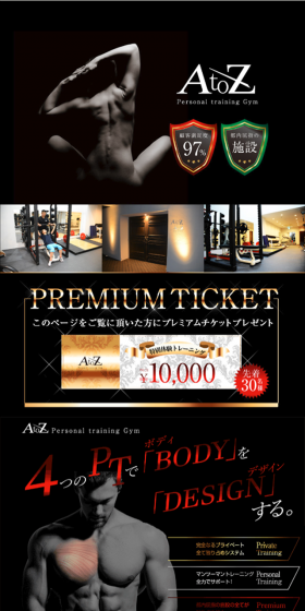 Personal Training Gym LP design (Businesses, companies, stores / Gold tones / Simple) Mobile version