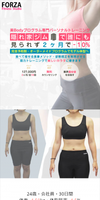 Personal Training Gym Specialized in Beautiful Body Programs