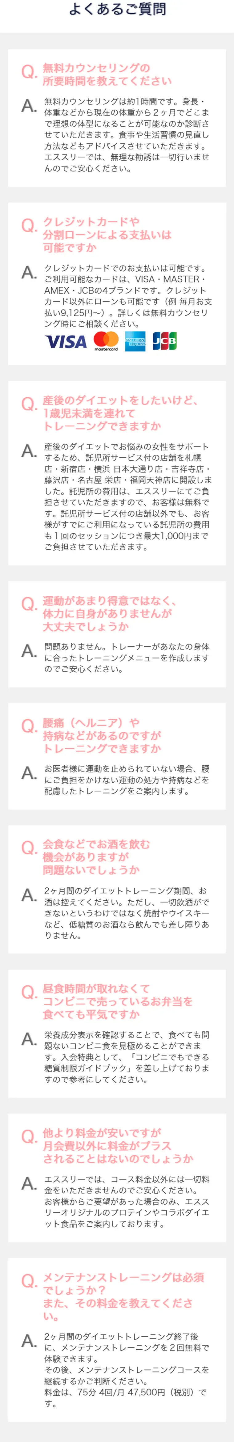 Intensive Short-Term Diet Gym LP design (Services, Insurance, and Finance / Pink shades / Trust and Safety) Mobile version
