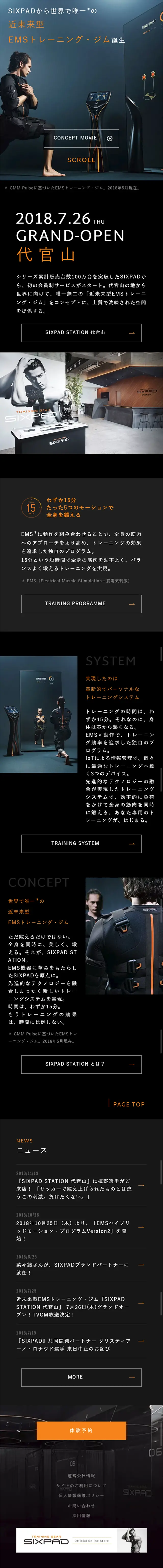 EMS Training Gym LP design (Services, Insurance, and Finance / Orange tones / Cool style) Mobile version