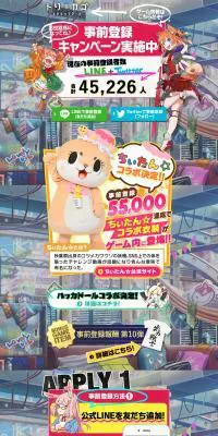 かぶしきがいしゃでぃー・えぬ・えーのLPデザイン（本・音楽・ゲーム／カラフル系／にぎやか系）PC版