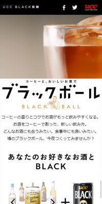 UCC BLACK Sugar-Free