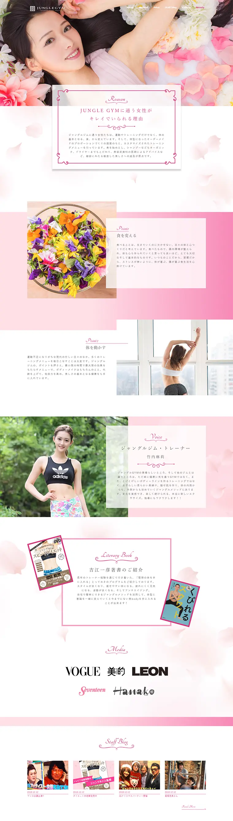 Fitness gym LP design (Services, Insurance, and Finance / Pink shades / Refined style) PC version