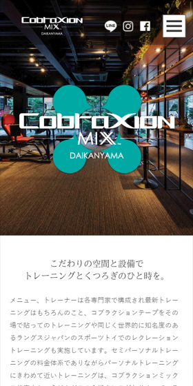 こだわりの空間と設備でトレーニングとくつろぎのひと時を。