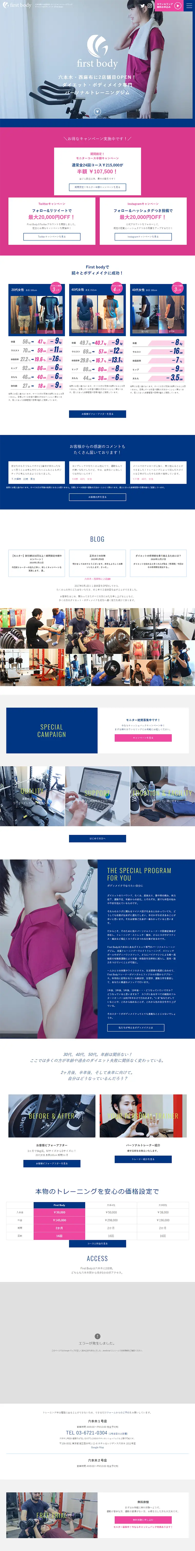 Personal Training Gym LP design (Services, Insurance, and Finance / Pink shades / Simple) PC version