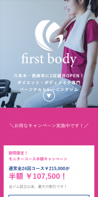 Personal Training Gym