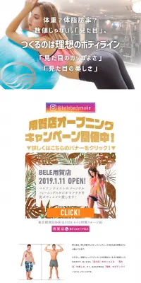 プライベートスタジオのLPデザイン（サービス・保険・金融／パープル系／キレイ系）PC版