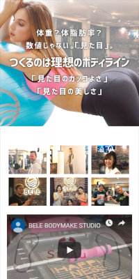 プライベートスタジオ