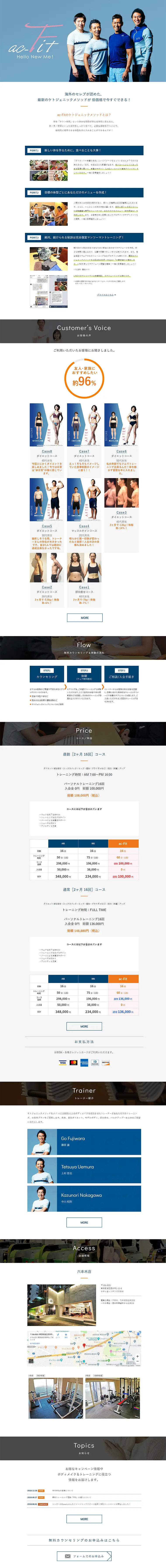 Private Booth Diet Gym LP design (Services, Insurance, and Finance / Orange tones / Trust and Safety) PC version