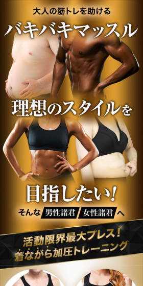 I want to achieve my ideal physique with ripped muscles!