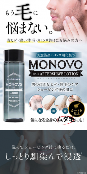 Hair After-Shave Lotion LP design (Beauty, Skincare, Fragrance / Black-colored / Refined style) Mobile version