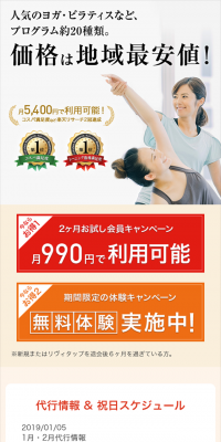Fitness gym