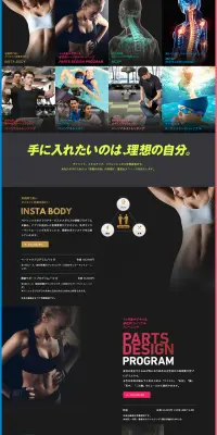 コース紹介のLPデザイン（サービス・保険・金融／イエロー系／かっこいい系）PC版