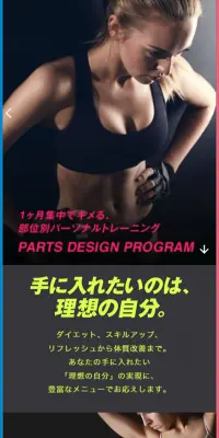 コース紹介のLPデザイン（サービス・保険・金融／イエロー系／かっこいい系）スマホ版