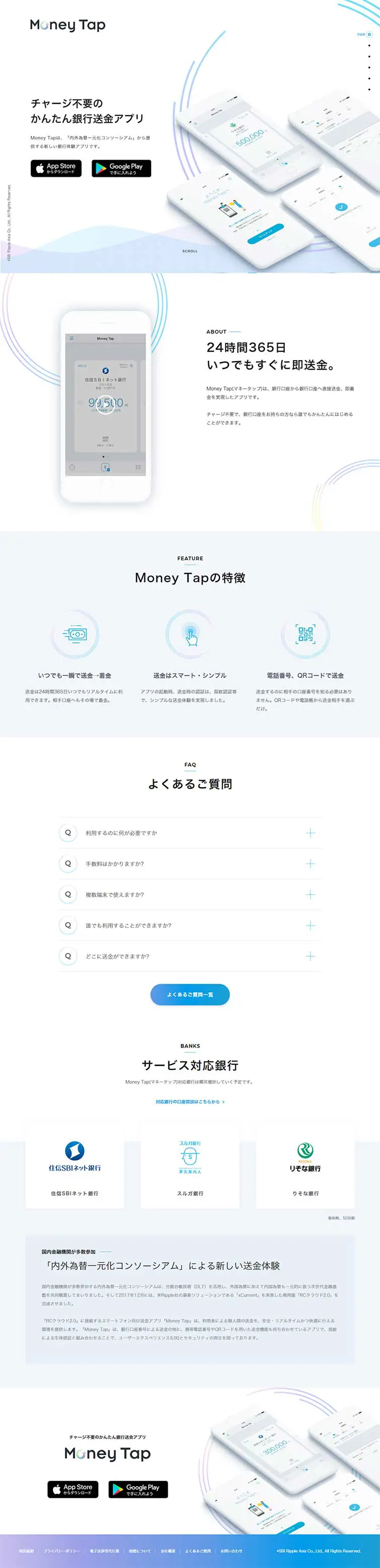 Money Tap LP design (Insurance, Finance, Credit / Shades of blue / Refined style) PC version