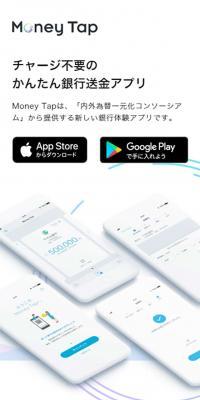 Money Tap