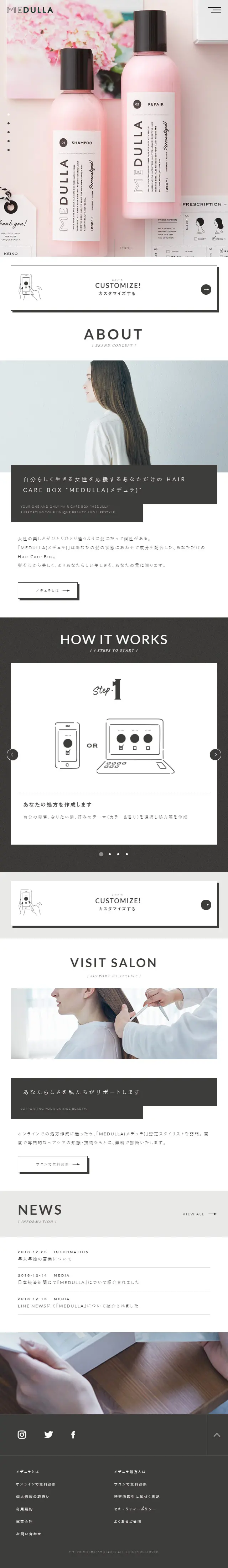 Custom-Made Shampoo & Repair LP design (Beauty, Skincare, Fragrance / White-based / Simple) Mobile version