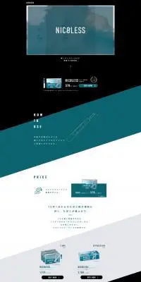 NICOLESS（ニコレス）のLPデザイン（日用雑貨／ブラック系／かっこいい系）PC版