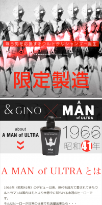 Premium Black Shampoo M78