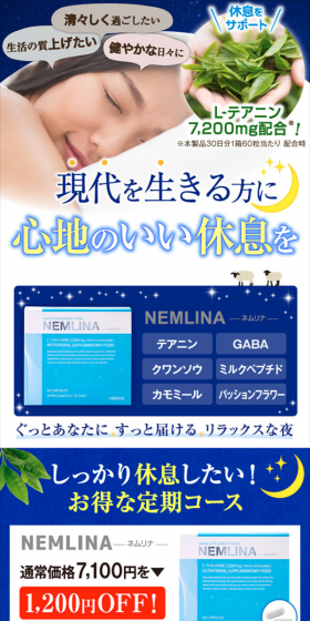 NEMLINA LP design (Health and Beauty Foods and Supplements / Shades of blue / Refined style) Mobile version