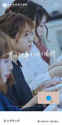 Osaka College of Art
