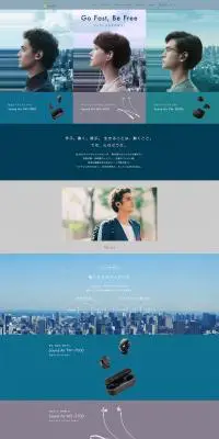 GLIDiC　3wirelessのLPデザイン（家電・パソコン・通信機器／ブルー系／かっこいい系）PC版