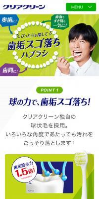 Clearclean