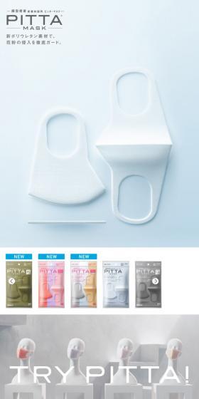 PITTA LP design (goods / Shades of blue / Simple) Mobile version