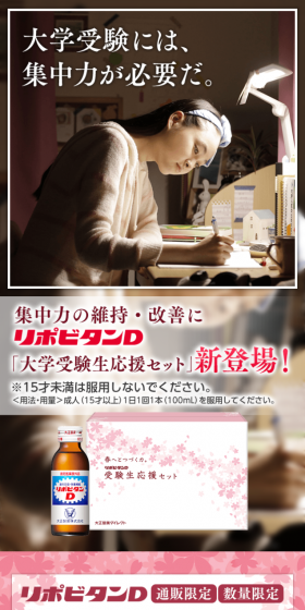 College entrance exams require concentration.