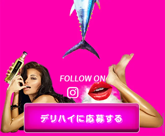 Delivery High-Tension Drink "HECATE" LP design (Beverages and Alcohol / Black-colored / Arts) Mobile version