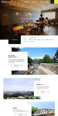 大和住宅株式会社のLPデザイン（住宅・不動産／ホワイト系／アート・芸術系）PC版