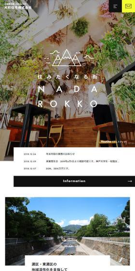 A desirable town: NADA ROKKO