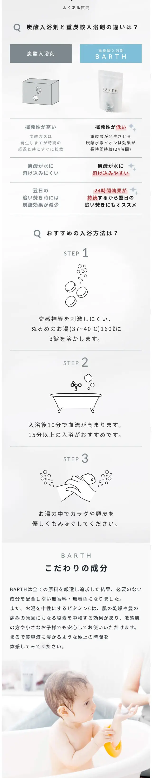 BIRTH LP design (goods / White-based / Simple) Mobile version