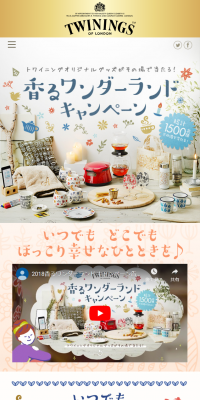 Fragrant Wonderland Campaign