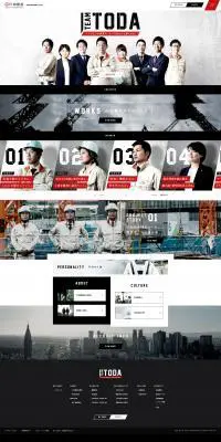 新卒採用のLPデザイン（企業・会社・お店／ブルー系／かっこいい系）PC版