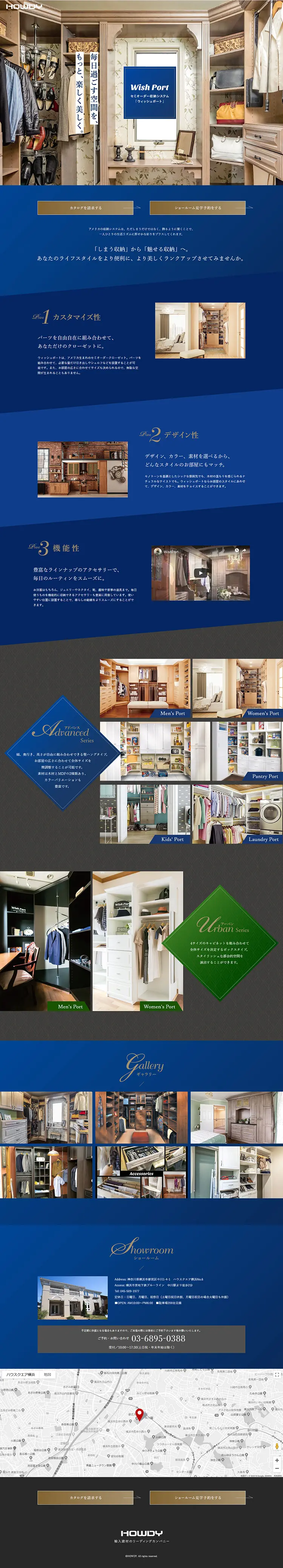Wish Port LP design (Interior, furniture, and bedding / Shades of blue) PC version