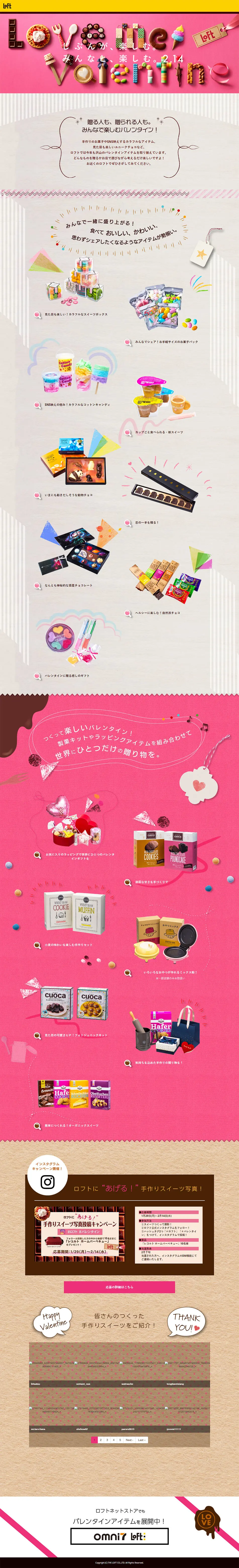 LOVE ME VALENTINE LP design (Sweets and Snacks / Shades of grey / Cute style) PC version