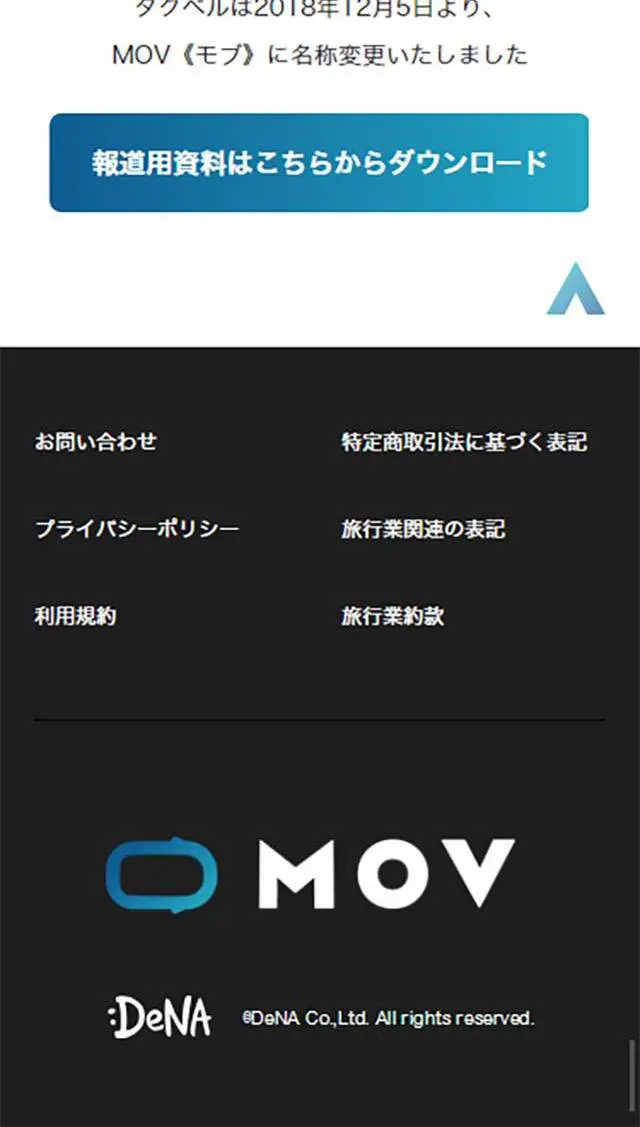 MOV (Mob) LP design (Services, Insurance, and Finance / Shades of grey / Cool style) Mobile version