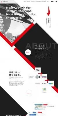 J-StartupのLPデザイン（サービス・保険・金融／グレー系／かっこいい系）PC版