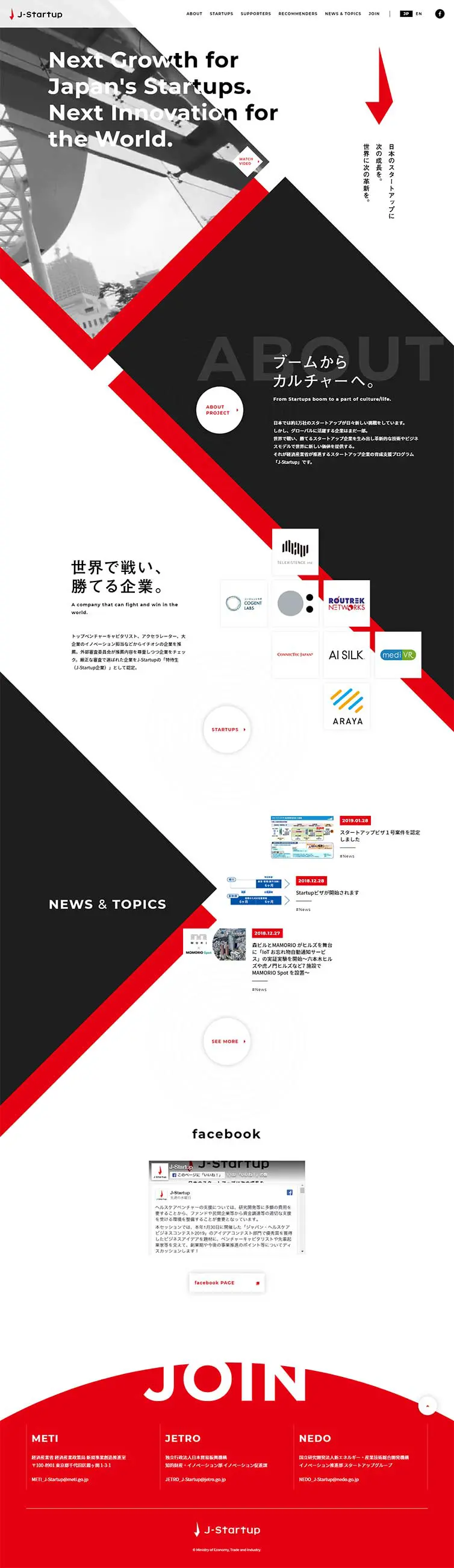 J-Startup LP design (Services, Insurance, and Finance / Shades of grey / Cool style) PC version