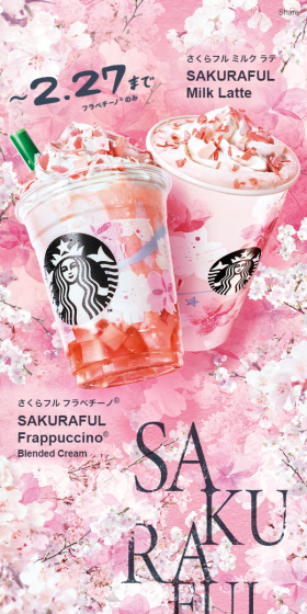 SAKURA in 2019 is in full bloom. With the gorgeous flavor of sakura and strawberry, why not enjoy spring a little earlier?